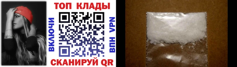 Бутират Владикавказ