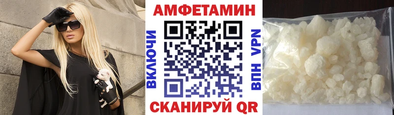 Amphetamine Розовый  Владикавказ 
