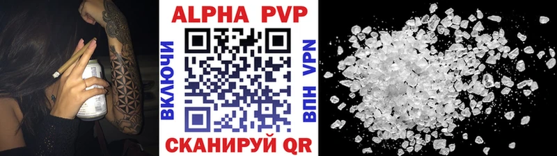 купить  цена  Владикавказ  kraken ССЫЛКА  APVP СК 