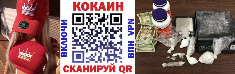 Cocaine 98%  Владикавказ 