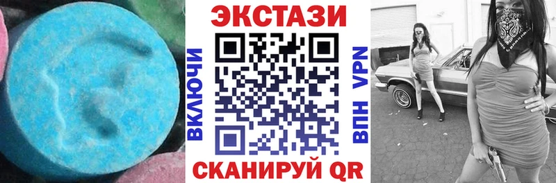 ОМГ ОМГ ONION  магазин  наркотиков  Владикавказ  ЭКСТАЗИ XTC 
