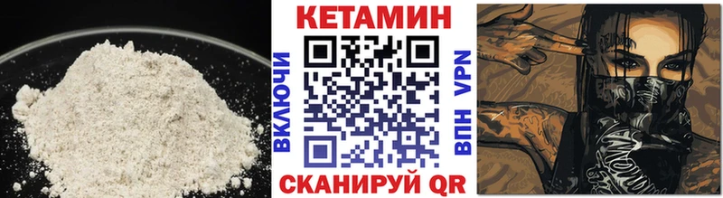 магазин    Владикавказ  КЕТАМИН ketamine 