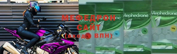 кокаин перу Богородск