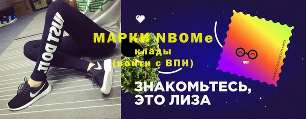 кокаин перу Богородск