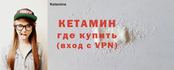 прущие крисы Богородицк