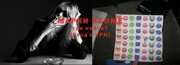 кокаин перу Богородск