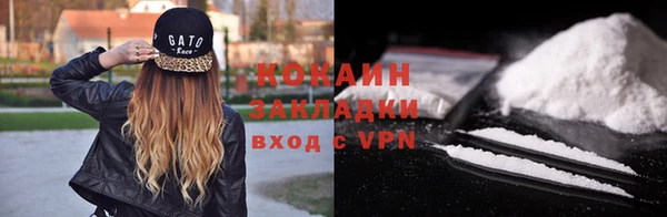 прущие крисы Богородицк