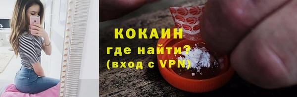 кокаин перу Богородск