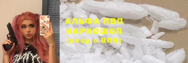 кокаин перу Богородск