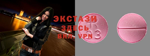 кокаин перу Богородск