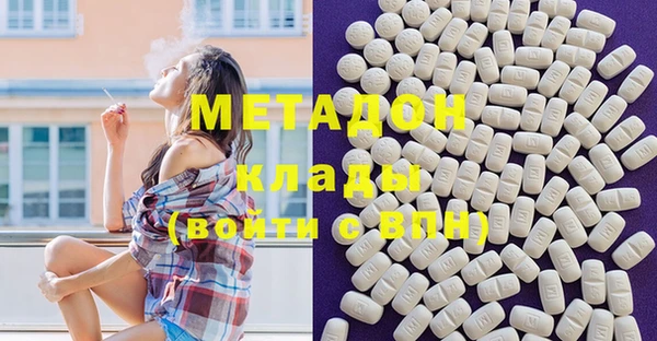 кокаин перу Богородск
