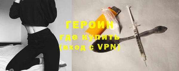 прущие крисы Богородицк