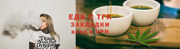 кокаин перу Богородск