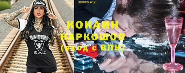 прущие крисы Богородицк