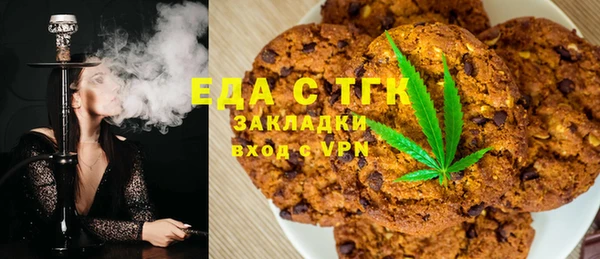 кокаин перу Богородск