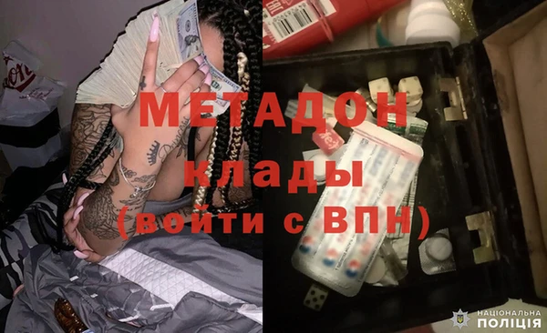 прущие крисы Богородицк