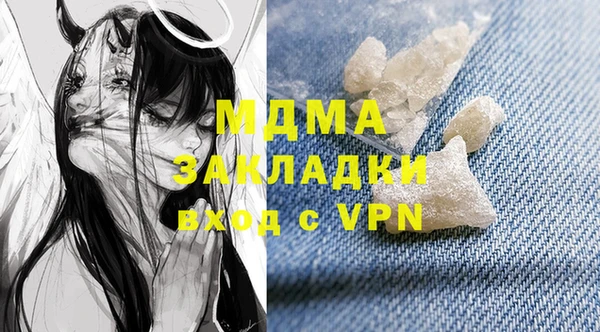 каннабис Богданович