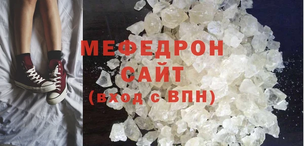 прущие крисы Богородицк