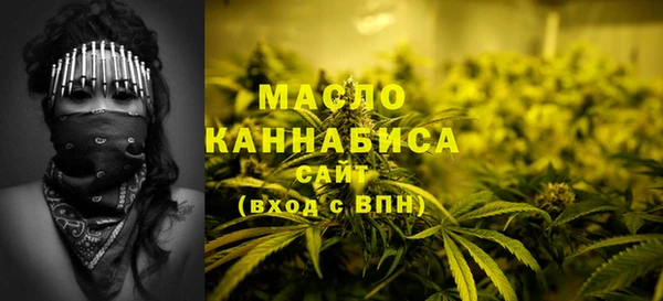 прущие крисы Богородицк
