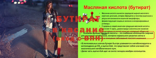 кокаин перу Богородск