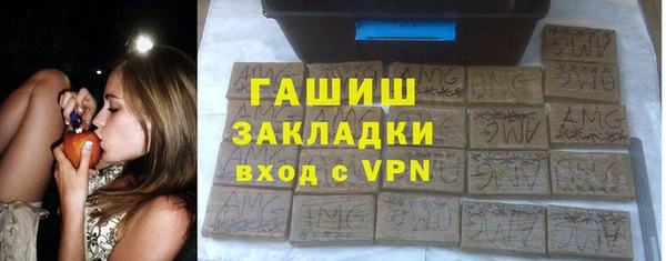 кокаин перу Богородск