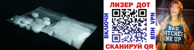 LSD-25 экстази кислота  мега сайт  Владикавказ  где можно купить наркотик 