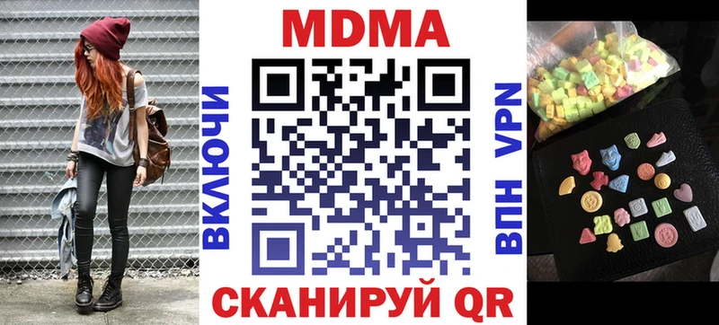купить наркотики цена  Владикавказ  MDMA VHQ 