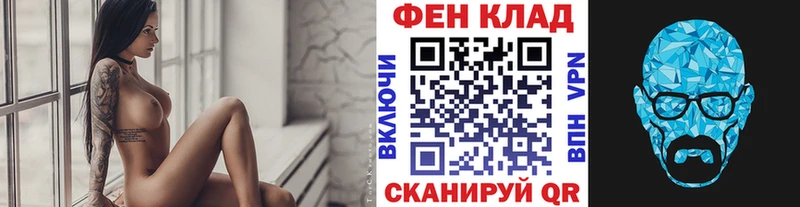 МЕТАМФЕТАМИН кристалл  Владикавказ 