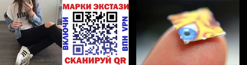 Марки 25I-NBOMe 1,5мг  Владикавказ 