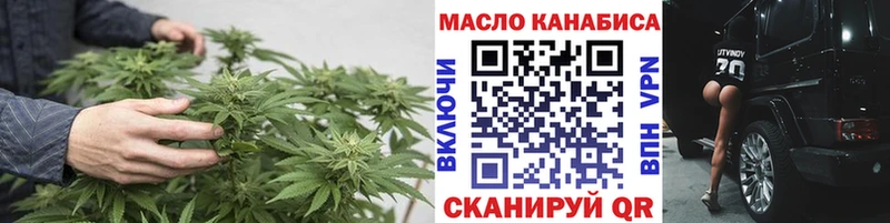 ТГК Wax  купить  сайты  Владикавказ 