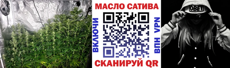 Дистиллят ТГК гашишное масло Владикавказ